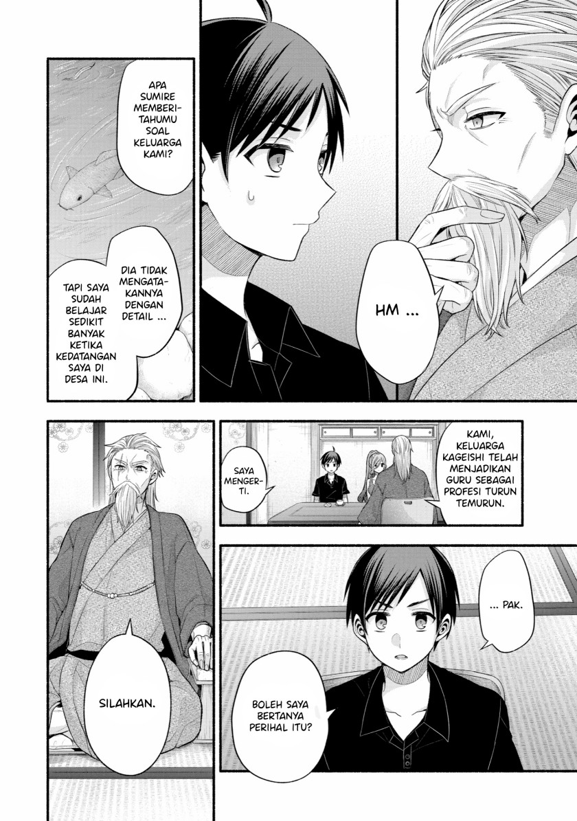 Tomodachi no Imouto ga Ore ni Dake Uzai chapter 25
